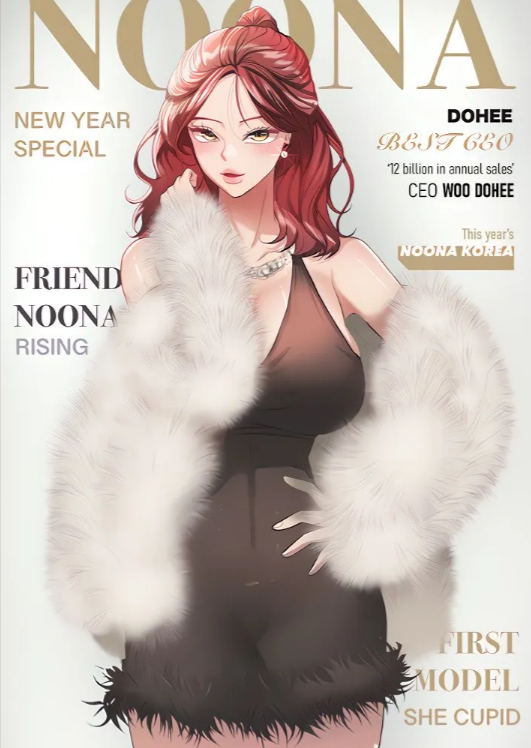 My Sister’s Friends Cover